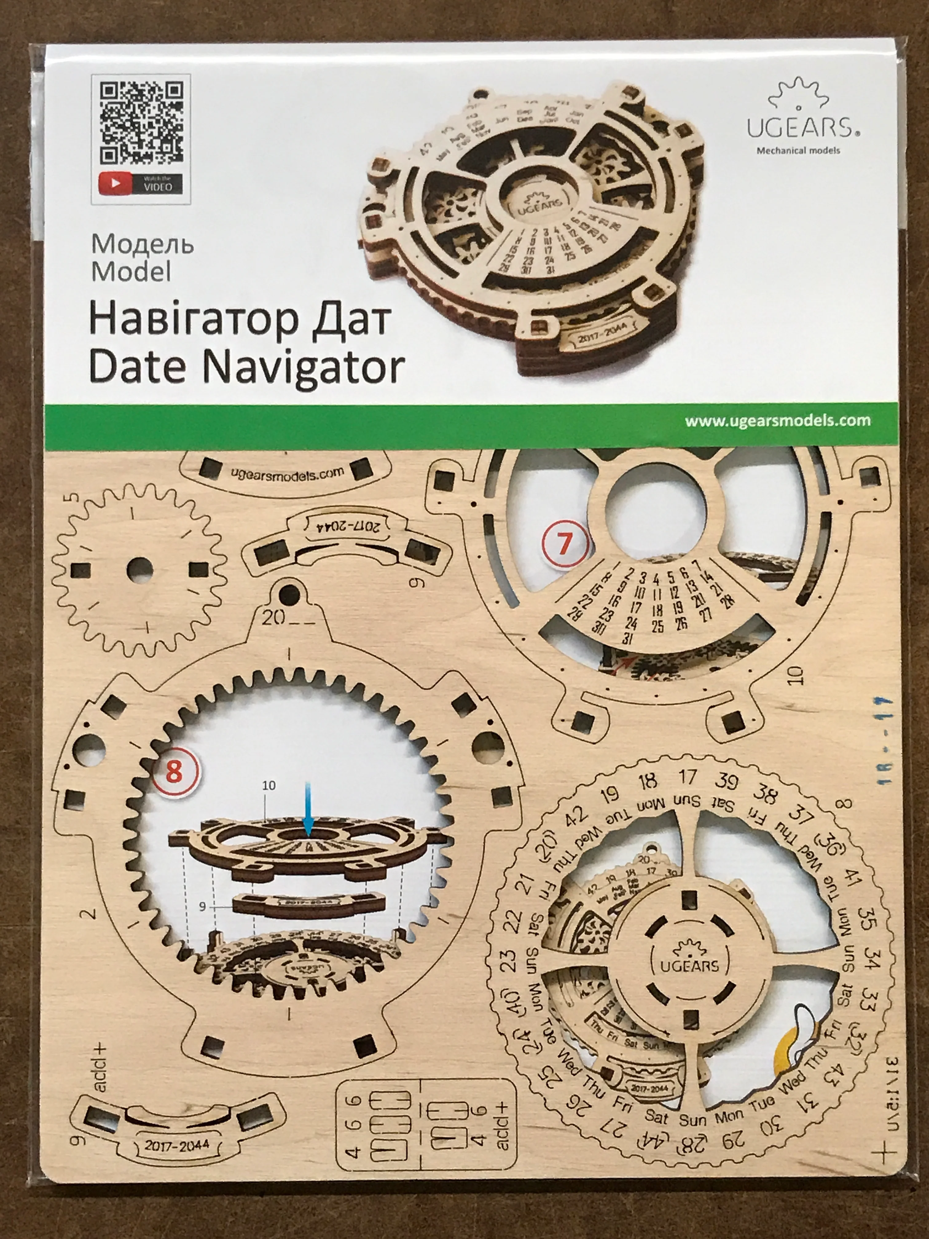 Product image 6