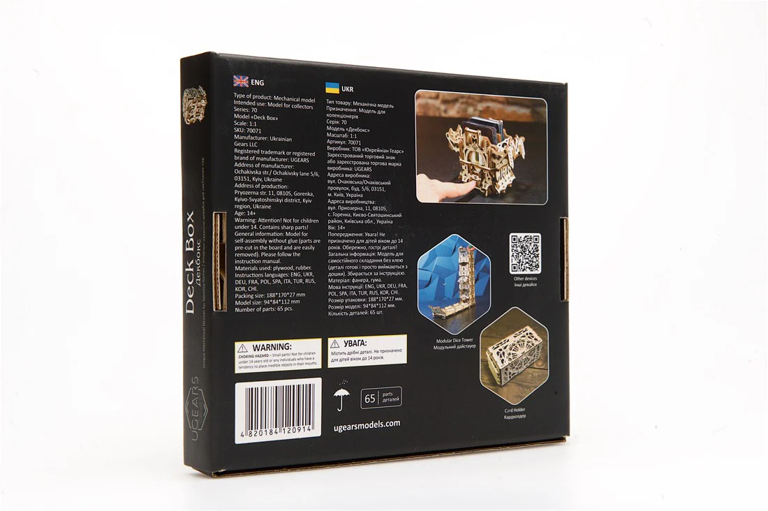 Product image 18