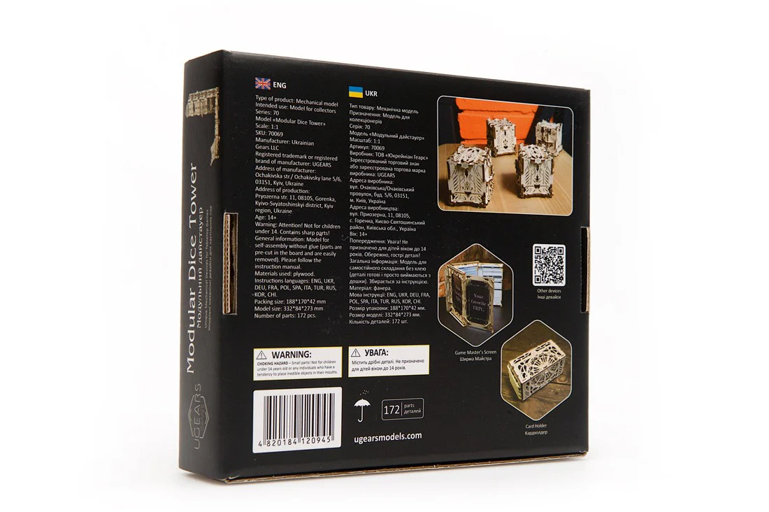 Product image 38